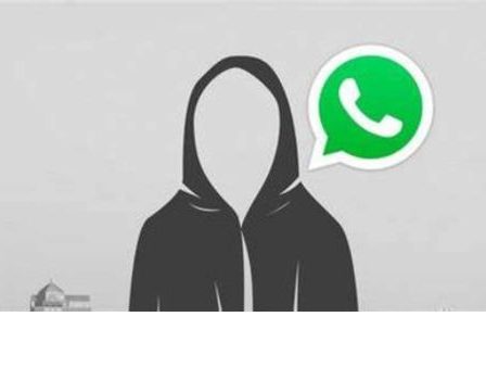 Ver Status do WhatsApp de forma anônima.